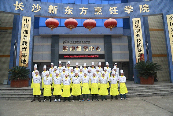 四川湘菜厨师培训机构的崛起,传承与创新共融的烹饪艺术殿堂(四川湘菜厨师培训机构) 饮食大全 四川湘菜厨师培训机构的崛起,传承与创新共融的烹饪艺术殿堂(四川湘菜厨师培训机构) 四川湘菜厨师培训机构的崛起,传承与创新共融的烹饪艺术殿堂(四川湘菜厨师培训机构) 饮食大全