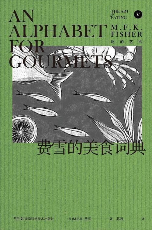 大明宫湘菜馆,古韵古香,湘味飘香,探寻长安城的美食传奇_大明宫湘菜馆地址 饮食大全 大明宫湘菜馆,古韵古香,湘味飘香,探寻长安城的美食传奇_大明宫湘菜馆地址 大明宫湘菜馆,古韵古香,湘味飘香,探寻长安城的美食传奇_大明宫湘菜馆地址 饮食大全