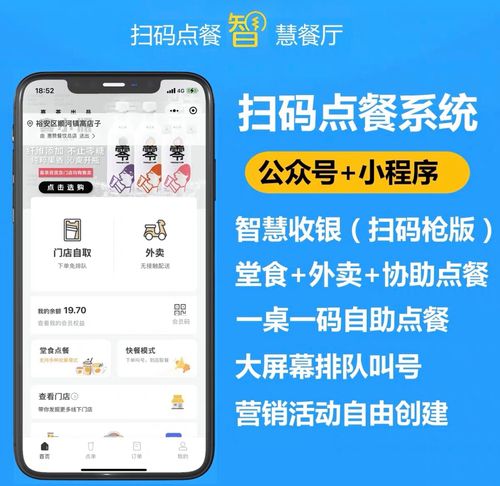 天津湘菜扫码点餐系统,创新餐饮服务,引领智慧食尚潮流_天津湘菜扫码点餐系统 饮食大全 天津湘菜扫码点餐系统,创新餐饮服务,引领智慧食尚潮流_天津湘菜扫码点餐系统 天津湘菜扫码点餐系统,创新餐饮服务,引领智慧食尚潮流_天津湘菜扫码点餐系统 饮食大全