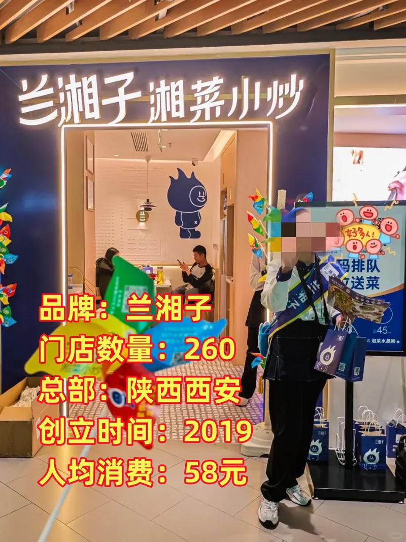 安徽湘菜连锁加盟市场风云录,介绍排名榜单背后的秘密_安徽加盟湘菜连锁排名榜 饮食大全 安徽湘菜连锁加盟市场风云录,介绍排名榜单背后的秘密_安徽加盟湘菜连锁排名榜 安徽湘菜连锁加盟市场风云录,介绍排名榜单背后的秘密_安徽加盟湘菜连锁排名榜 饮食大全