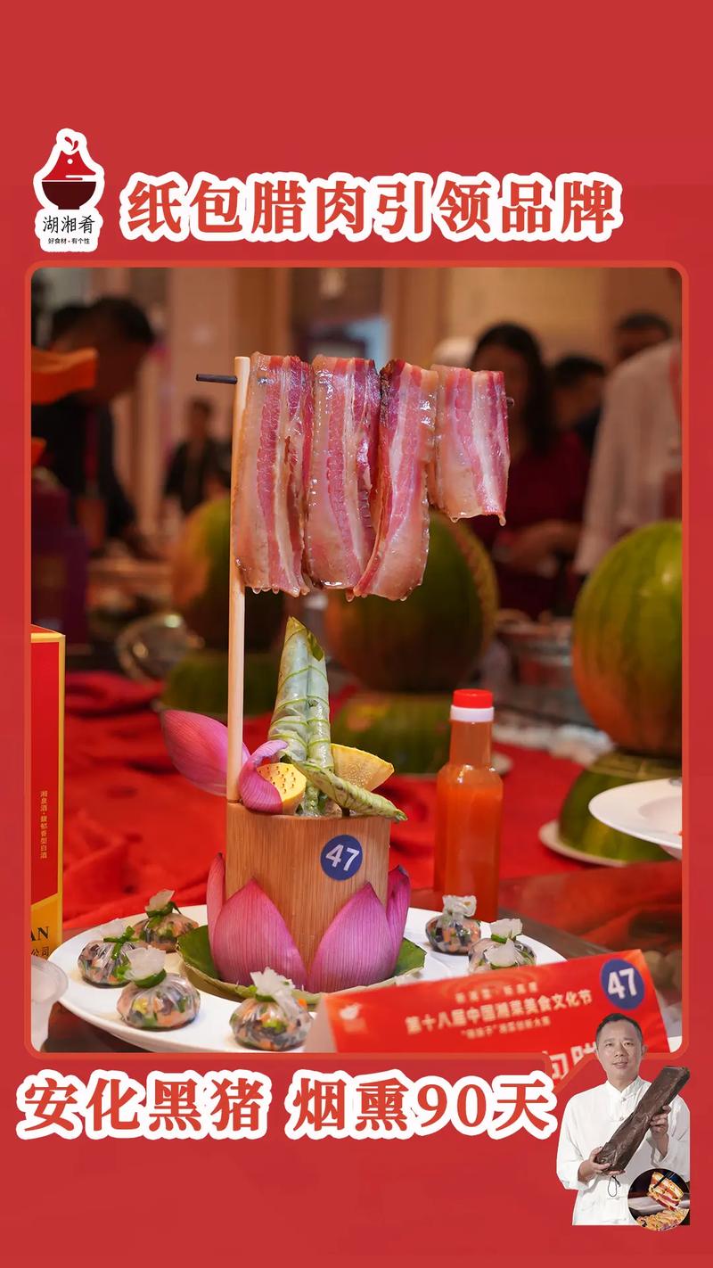 定南湘菜新秀_品味湘韵,尽在“辣味轩”_定南新开的湘菜餐厅叫什么 饮食大全 定南湘菜新秀_品味湘韵,尽在“辣味轩”_定南新开的湘菜餐厅叫什么 定南湘菜新秀_品味湘韵,尽在“辣味轩”_定南新开的湘菜餐厅叫什么 饮食大全