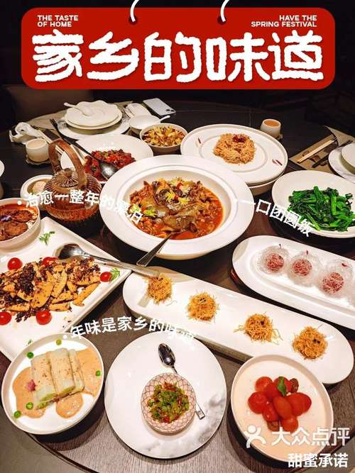 寻味富阳,湘菜飘香,这些地方不可错过_富阳哪里有湘菜饭店地址 饮食大全 寻味富阳,湘菜飘香,这些地方不可错过_富阳哪里有湘菜饭店地址 寻味富阳,湘菜飘香,这些地方不可错过_富阳哪里有湘菜饭店地址 饮食大全