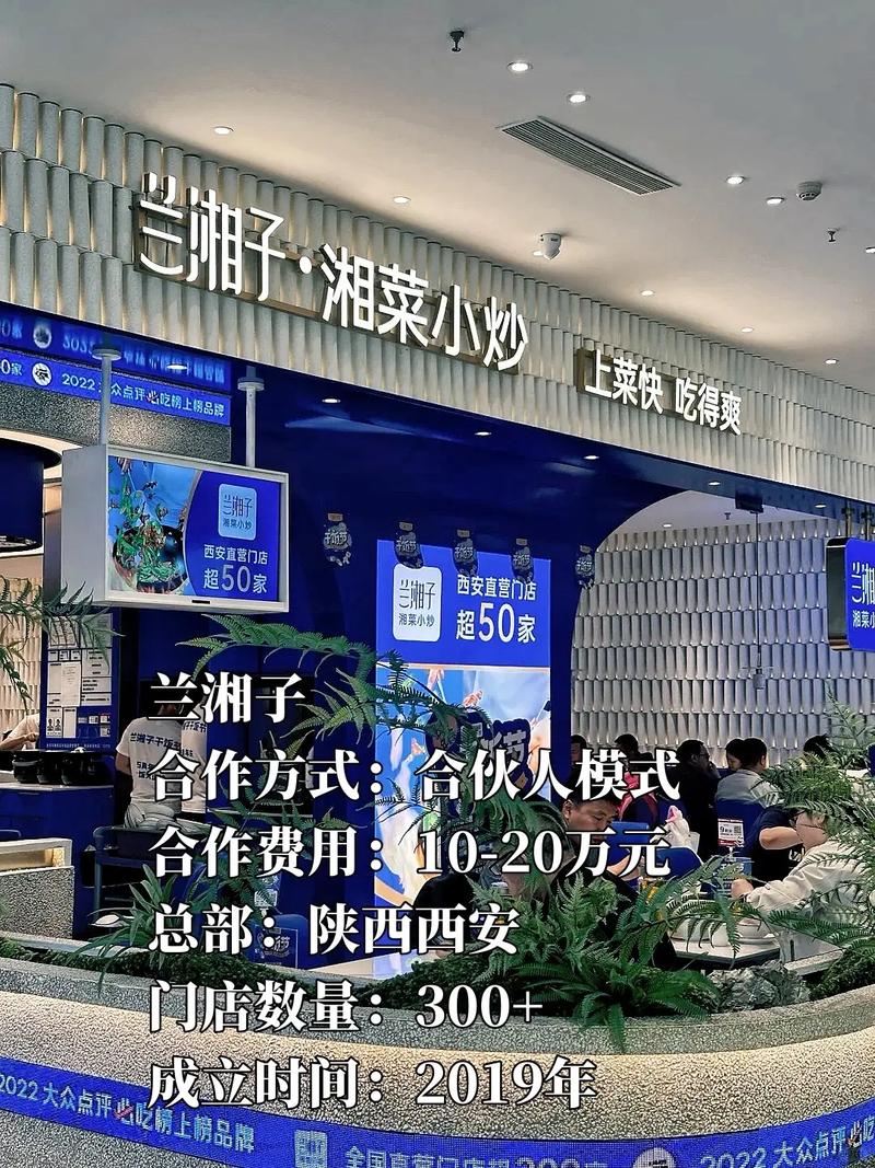 山东加盟湘菜,探寻地域美食融合的新路径_山东加盟湘菜怎么样 山东加盟湘菜,探寻地域美食融合的新路径_山东加盟湘菜怎么样 饮食大全