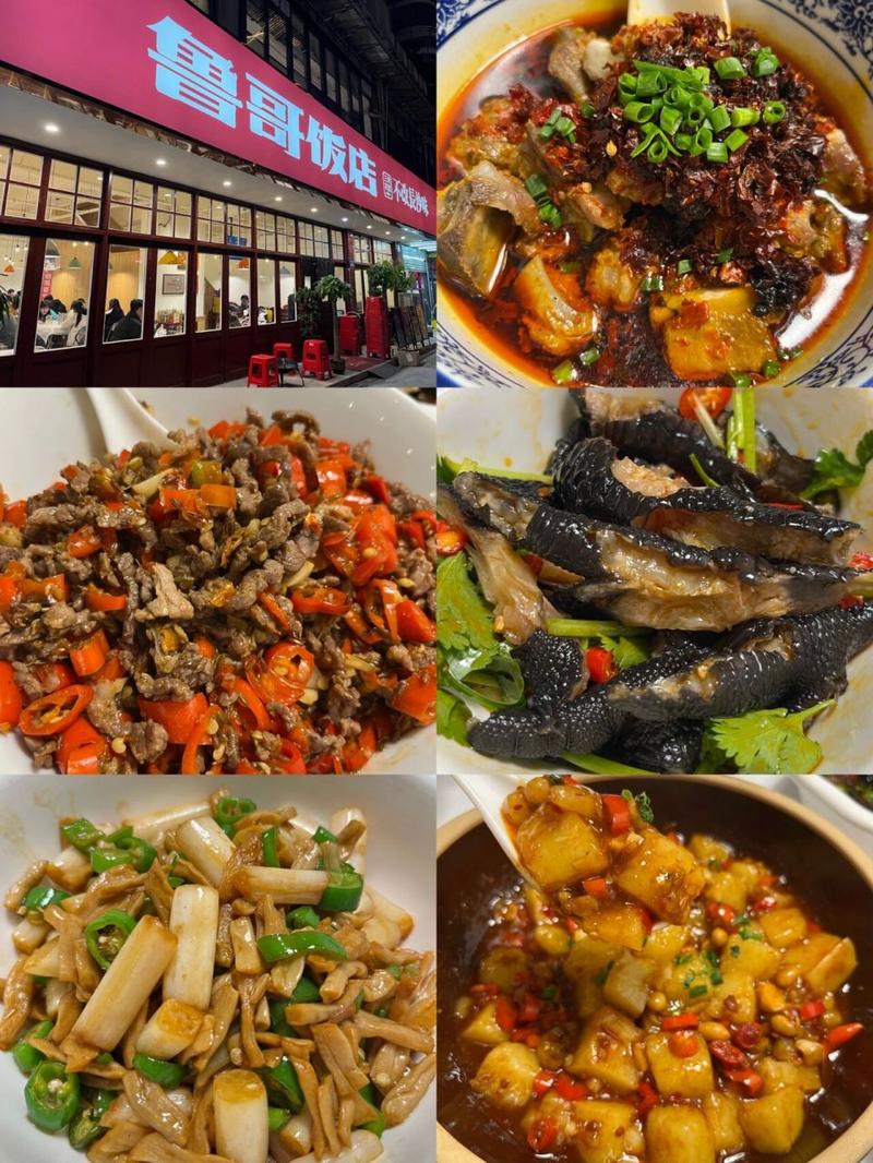 广州湘菜馆的美食传奇_探寻“湖南味道”的精髓所在_广州最有名的湘菜馆 饮食大全 广州湘菜馆的美食传奇_探寻“湖南味道”的精髓所在_广州最有名的湘菜馆 广州湘菜馆的美食传奇_探寻“湖南味道”的精髓所在_广州最有名的湘菜馆 饮食大全