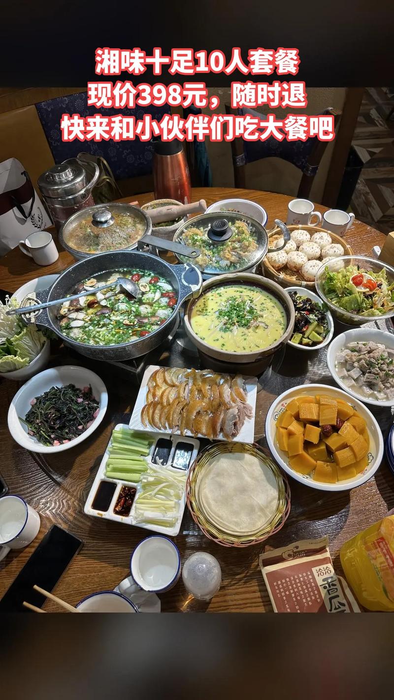 府城团购湘菜美食套餐,尽享地道湘味盛宴_府城团购湘菜美食套餐电话 饮食大全 府城团购湘菜美食套餐,尽享地道湘味盛宴_府城团购湘菜美食套餐电话 府城团购湘菜美食套餐,尽享地道湘味盛宴_府城团购湘菜美食套餐电话 饮食大全
