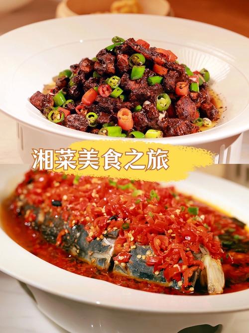 探寻安徽湘菜连锁品牌的魅力,以电话为引，探寻舌尖上的湘韵_安徽湘菜连锁品牌电话多少 探寻安徽湘菜连锁品牌的魅力,以电话为引，探寻舌尖上的湘韵_安徽湘菜连锁品牌电话多少 饮食大全