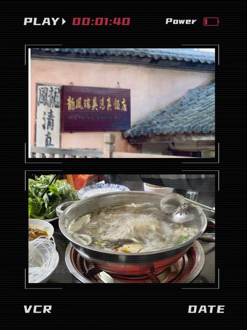 探寻幸福楼湘菜馆,沙溪古镇的美食天堂_幸福楼湘菜馆沙溪 饮食大全 探寻幸福楼湘菜馆,沙溪古镇的美食天堂_幸福楼湘菜馆沙溪 探寻幸福楼湘菜馆,沙溪古镇的美食天堂_幸福楼湘菜馆沙溪 饮食大全