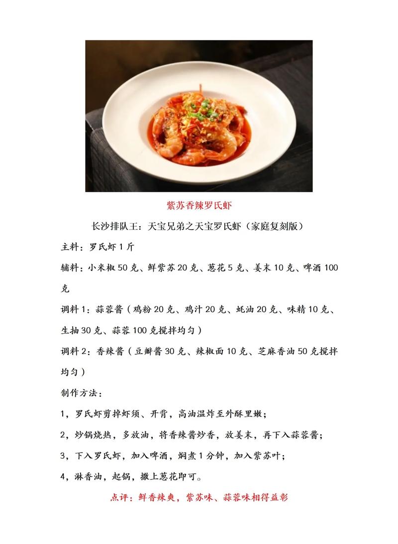 探寻毛家湘菜馆,传承湘味经典,演绎美食传奇_毛家湘菜馆官网 饮食大全 探寻毛家湘菜馆,传承湘味经典,演绎美食传奇_毛家湘菜馆官网 探寻毛家湘菜馆,传承湘味经典,演绎美食传奇_毛家湘菜馆官网 饮食大全