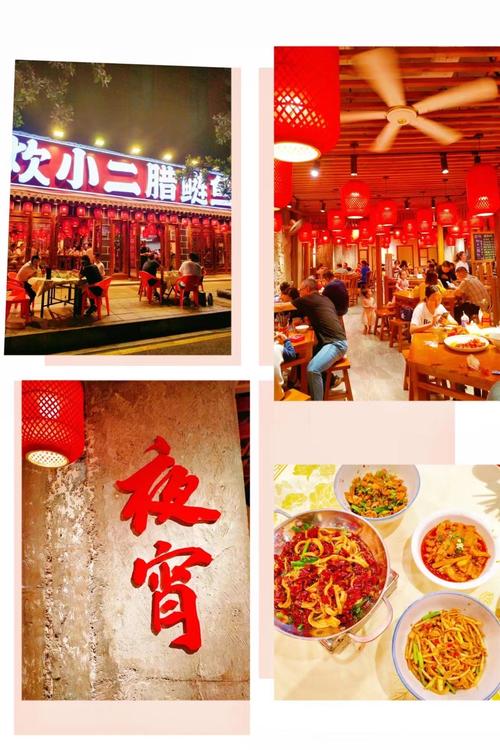 探寻沪上夜宵风味,湘菜馆排行榜引领美食之旅_上海夜宵湘菜馆排行榜 饮食大全 探寻沪上夜宵风味,湘菜馆排行榜引领美食之旅_上海夜宵湘菜馆排行榜 探寻沪上夜宵风味,湘菜馆排行榜引领美食之旅_上海夜宵湘菜馆排行榜 饮食大全