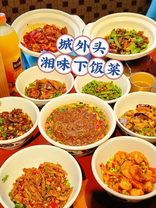 探寻湘味烧烤的韵味_老地方湘菜馆烧烤加盟,开启美食新篇章_老地方湘菜馆烧烤加盟 饮食大全 探寻湘味烧烤的韵味_老地方湘菜馆烧烤加盟,开启美食新篇章_老地方湘菜馆烧烤加盟 探寻湘味烧烤的韵味_老地方湘菜馆烧烤加盟,开启美食新篇章_老地方湘菜馆烧烤加盟 饮食大全