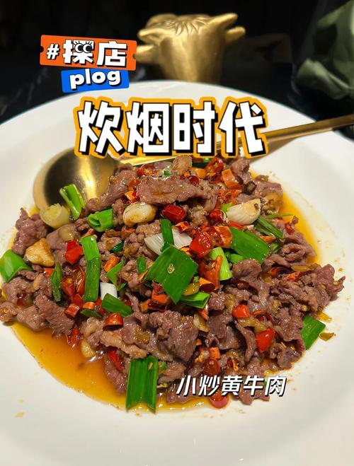探寻湘菜之美,天天向上带你领略湖南风味_天天向上讲湘菜的那期 饮食大全 探寻湘菜之美,天天向上带你领略湖南风味_天天向上讲湘菜的那期 探寻湘菜之美,天天向上带你领略湖南风味_天天向上讲湘菜的那期 饮食大全