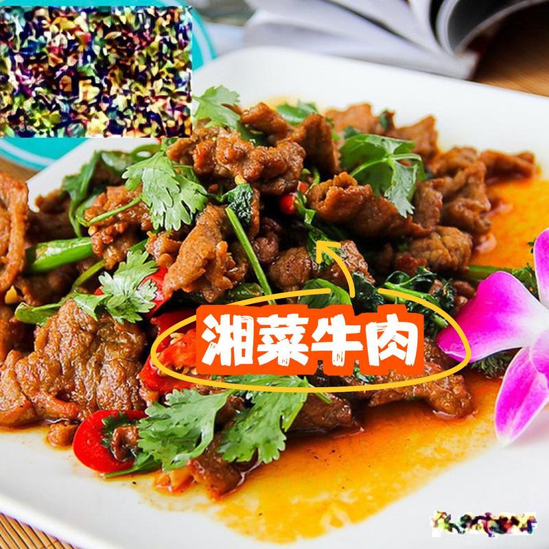 探寻湘韵美味,三湘情湘菜馆电话介绍传统湘菜的魅力_三湘情湘菜馆电话 饮食大全 探寻湘韵美味,三湘情湘菜馆电话介绍传统湘菜的魅力_三湘情湘菜馆电话 探寻湘韵美味,三湘情湘菜馆电话介绍传统湘菜的魅力_三湘情湘菜馆电话 饮食大全
