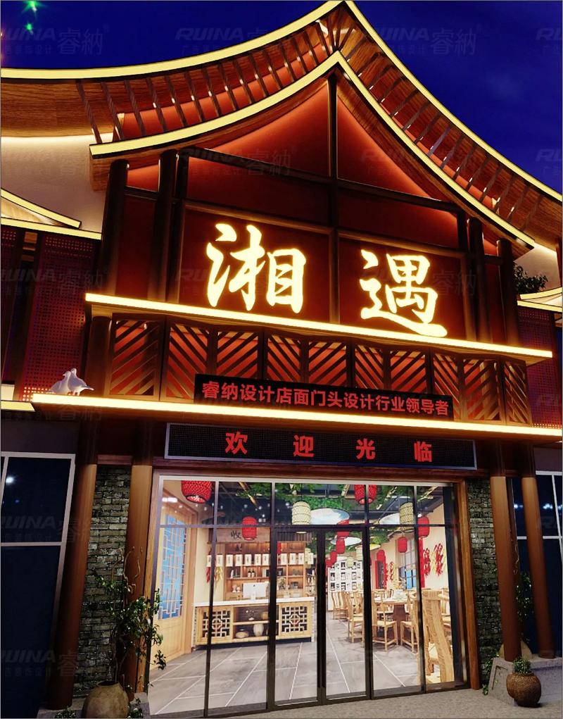 探寻福建湘菜馆加盟,开启美食创业新篇章_福建湘菜馆加盟电话号码 饮食大全 探寻福建湘菜馆加盟,开启美食创业新篇章_福建湘菜馆加盟电话号码 探寻福建湘菜馆加盟,开启美食创业新篇章_福建湘菜馆加盟电话号码 饮食大全