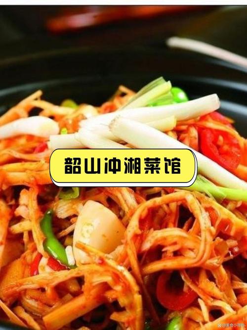 探寻美食之旅,静海韶山湘菜馆的传奇魅力_静海韶山湘菜馆在哪里 饮食大全 探寻美食之旅,静海韶山湘菜馆的传奇魅力_静海韶山湘菜馆在哪里 探寻美食之旅,静海韶山湘菜馆的传奇魅力_静海韶山湘菜馆在哪里 饮食大全