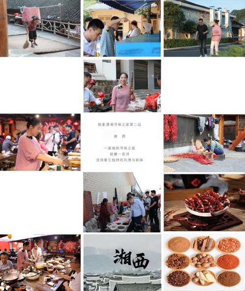 探寻美食之旅_吉林湘菜饭店加盟店,传承湘味经典,打造地方特色美食名片_吉林湘菜饭店加盟店 饮食大全 探寻美食之旅_吉林湘菜饭店加盟店,传承湘味经典,打造地方特色美食名片_吉林湘菜饭店加盟店 探寻美食之旅_吉林湘菜饭店加盟店,传承湘味经典,打造地方特色美食名片_吉林湘菜饭店加盟店 饮食大全