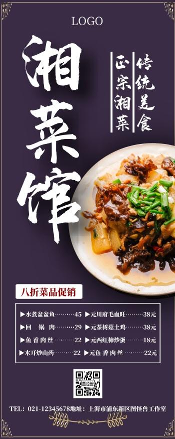 探寻美食之源,临汾湘菜馆排行榜介绍_临汾湘菜馆排行榜最新 饮食大全 探寻美食之源,临汾湘菜馆排行榜介绍_临汾湘菜馆排行榜最新 探寻美食之源,临汾湘菜馆排行榜介绍_临汾湘菜馆排行榜最新 饮食大全