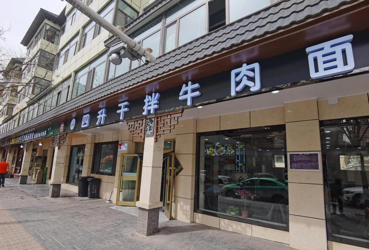 探寻西宁口福街湘菜馆,电话预约体验,湘味飘香暖人心_西宁口福街湘菜馆电话 饮食大全 探寻西宁口福街湘菜馆,电话预约体验,湘味飘香暖人心_西宁口福街湘菜馆电话 探寻西宁口福街湘菜馆,电话预约体验,湘味飘香暖人心_西宁口福街湘菜馆电话 饮食大全