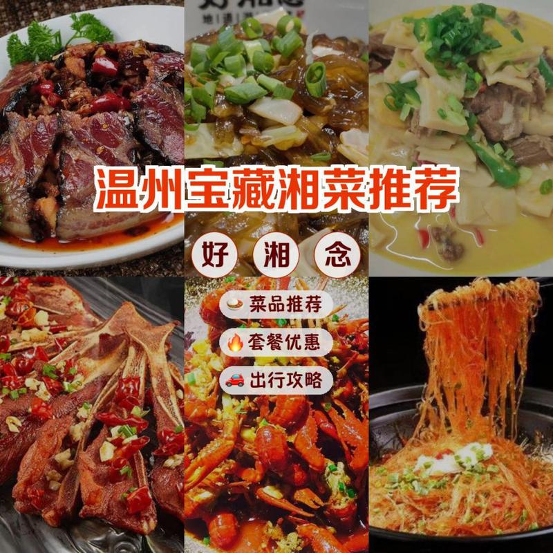 探寻长春蔚山路湘菜馆,美食之旅的味蕾盛宴_长春蔚山路湘菜馆地址 饮食大全 探寻长春蔚山路湘菜馆,美食之旅的味蕾盛宴_长春蔚山路湘菜馆地址 探寻长春蔚山路湘菜馆,美食之旅的味蕾盛宴_长春蔚山路湘菜馆地址 饮食大全