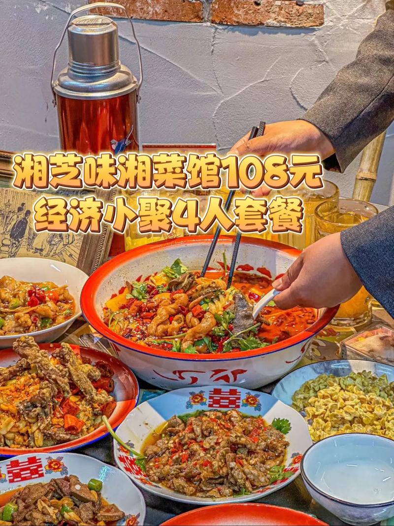探寻长沙湘菜馆的经典美味,品味湘韵,尽享舌尖盛宴_传统长沙湘菜馆推荐菜 饮食大全 探寻长沙湘菜馆的经典美味,品味湘韵,尽享舌尖盛宴_传统长沙湘菜馆推荐菜 探寻长沙湘菜馆的经典美味,品味湘韵,尽享舌尖盛宴_传统长沙湘菜馆推荐菜 饮食大全