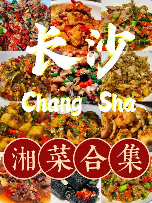 探寻陕西湘菜的魅力_名店排行榜中的美食传奇_陕西湘菜名店排行榜 饮食大全 探寻陕西湘菜的魅力_名店排行榜中的美食传奇_陕西湘菜名店排行榜 探寻陕西湘菜的魅力_名店排行榜中的美食传奇_陕西湘菜名店排行榜 饮食大全