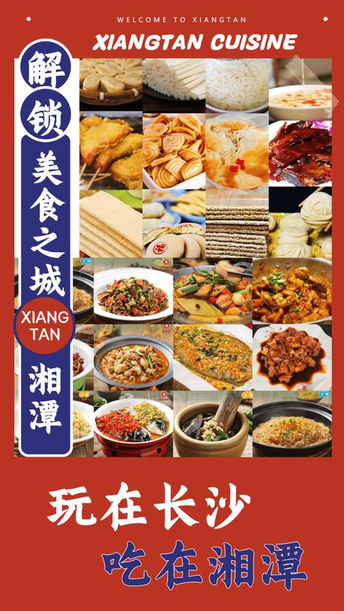 探秘世博广场湘菜馆,品味湖南美食,感受湘文化魅力_世博广场湘菜馆地址 饮食大全 探秘世博广场湘菜馆,品味湖南美食,感受湘文化魅力_世博广场湘菜馆地址 探秘世博广场湘菜馆,品味湖南美食,感受湘文化魅力_世博广场湘菜馆地址 饮食大全