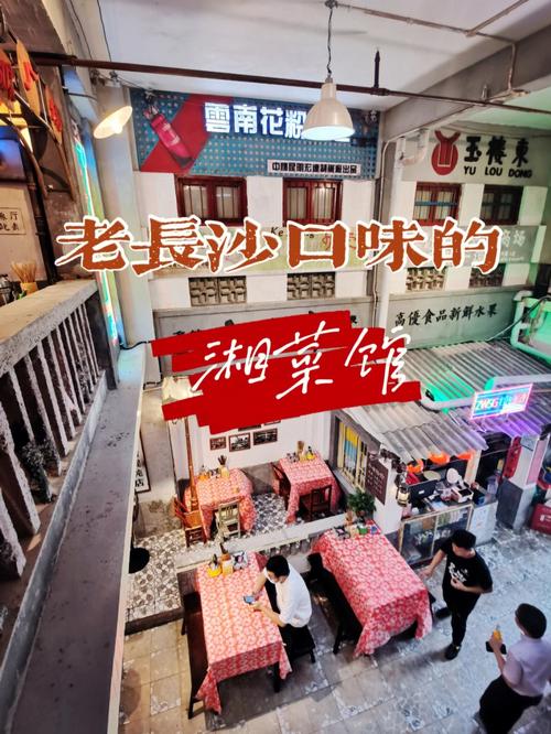 探秘威县湘菜馆,探寻电话背后的美食传奇_威县湘菜馆电话多少 饮食大全 探秘威县湘菜馆,探寻电话背后的美食传奇_威县湘菜馆电话多少 探秘威县湘菜馆,探寻电话背后的美食传奇_威县湘菜馆电话多少 饮食大全