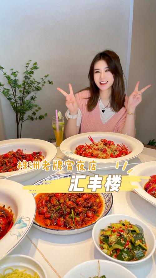斜口汇丰楼湘菜馆,传承与创新,品味湘菜的灵魂_斜口汇丰楼湘菜馆 饮食大全 斜口汇丰楼湘菜馆,传承与创新,品味湘菜的灵魂_斜口汇丰楼湘菜馆 斜口汇丰楼湘菜馆,传承与创新,品味湘菜的灵魂_斜口汇丰楼湘菜馆 饮食大全