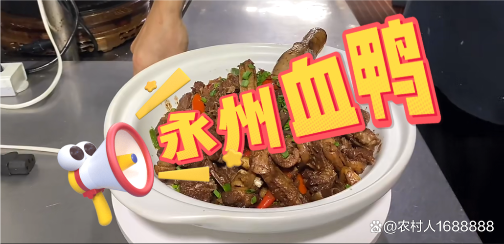 永州湘菜,美味与文化的交融_湘菜餐饮连锁价格表分析_永州湘菜餐饮连锁价格表 饮食大全 永州湘菜,美味与文化的交融_湘菜餐饮连锁价格表分析_永州湘菜餐饮连锁价格表 永州湘菜,美味与文化的交融_湘菜餐饮连锁价格表分析_永州湘菜餐饮连锁价格表 饮食大全