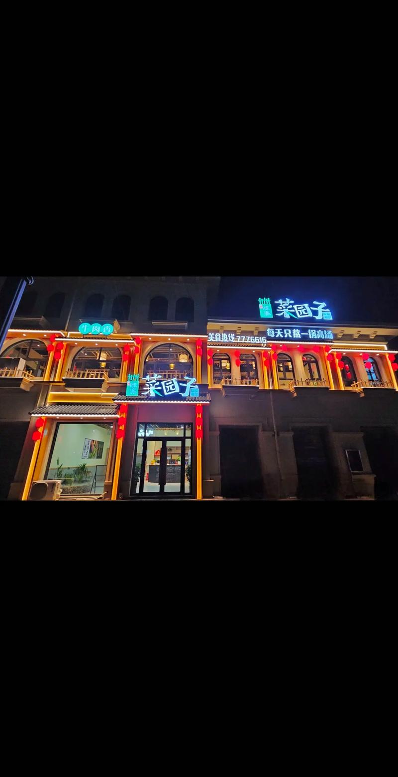 河北特色湘菜连锁加盟,传承湘韵,绽放冀地_河北特色湘菜连锁加盟店 饮食大全 河北特色湘菜连锁加盟,传承湘韵,绽放冀地_河北特色湘菜连锁加盟店 河北特色湘菜连锁加盟,传承湘韵,绽放冀地_河北特色湘菜连锁加盟店 饮食大全