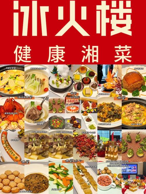 河南湘菜馆加盟品牌排行介绍,品味湘菜,传承经典_河南湘菜馆加盟品牌排行 饮食大全 河南湘菜馆加盟品牌排行介绍,品味湘菜,传承经典_河南湘菜馆加盟品牌排行 河南湘菜馆加盟品牌排行介绍,品味湘菜,传承经典_河南湘菜馆加盟品牌排行 饮食大全