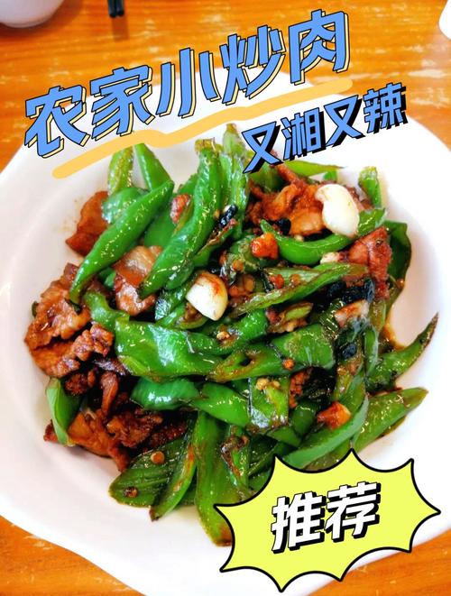 津门湘韵,有保障的连锁加盟新选择_天津湘菜连锁加盟的魅力与优势分析_天津有保障的湘菜连锁加盟 饮食大全 津门湘韵,有保障的连锁加盟新选择_天津湘菜连锁加盟的魅力与优势分析_天津有保障的湘菜连锁加盟 津门湘韵,有保障的连锁加盟新选择_天津湘菜连锁加盟的魅力与优势分析_天津有保障的湘菜连锁加盟 饮食大全
