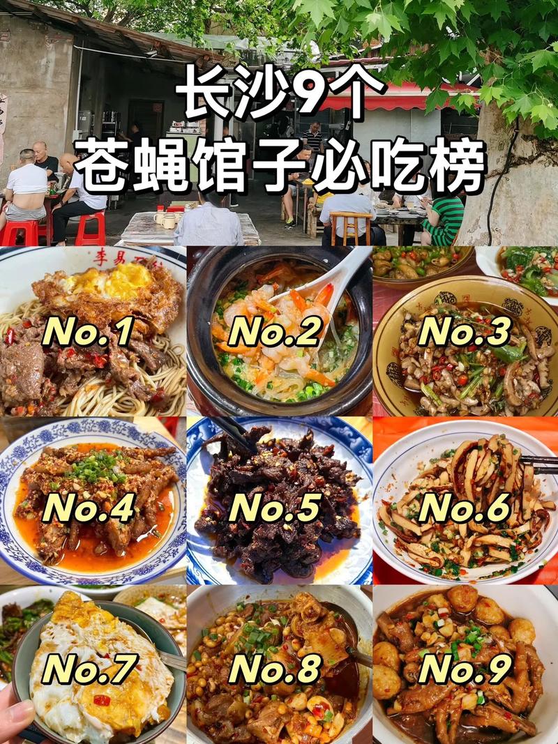 浙江湘菜馆招商合作模式,共创美食传奇_浙江湘菜馆招商合作模式 饮食大全 浙江湘菜馆招商合作模式,共创美食传奇_浙江湘菜馆招商合作模式 浙江湘菜馆招商合作模式,共创美食传奇_浙江湘菜馆招商合作模式 饮食大全