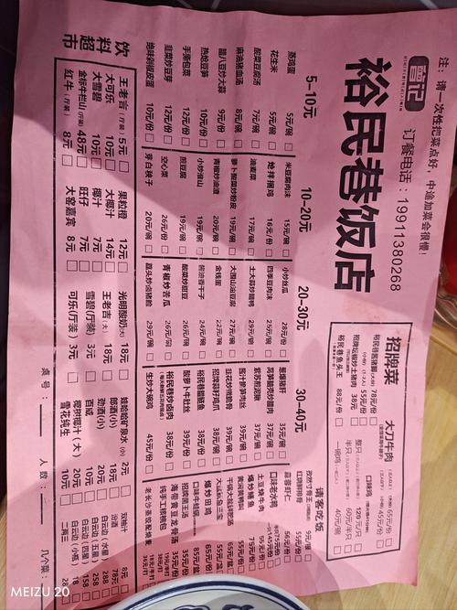 浙江连锁湘菜中餐厅加盟,美食与文化交融的新商机_浙江连锁湘菜中餐厅加盟 饮食大全 浙江连锁湘菜中餐厅加盟,美食与文化交融的新商机_浙江连锁湘菜中餐厅加盟 浙江连锁湘菜中餐厅加盟,美食与文化交融的新商机_浙江连锁湘菜中餐厅加盟 饮食大全