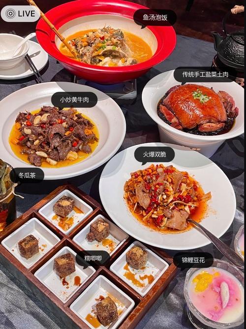 海口生日湘菜餐厅推荐,品味地道湘菜，感受家乡味道_海口生日湘菜餐厅推荐人 海口生日湘菜餐厅推荐,品味地道湘菜，感受家乡味道_海口生日湘菜餐厅推荐人 饮食大全