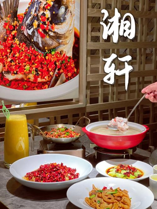 渝北学湘菜,传承美食文化,开启财富之门_渝北学湘菜能赚钱吗 饮食大全 渝北学湘菜,传承美食文化,开启财富之门_渝北学湘菜能赚钱吗 渝北学湘菜,传承美食文化,开启财富之门_渝北学湘菜能赚钱吗 饮食大全