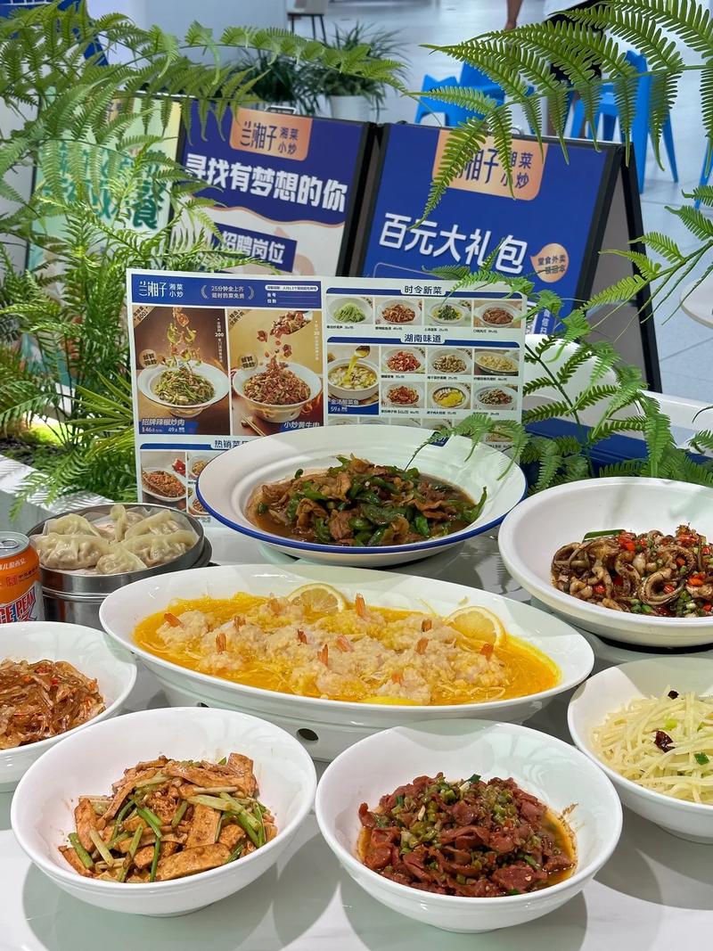 湖北湘菜连锁巨头崛起,引领行业新潮流_湖北加盟湘菜连锁排行第一 饮食大全 湖北湘菜连锁巨头崛起,引领行业新潮流_湖北加盟湘菜连锁排行第一 湖北湘菜连锁巨头崛起,引领行业新潮流_湖北加盟湘菜连锁排行第一 饮食大全