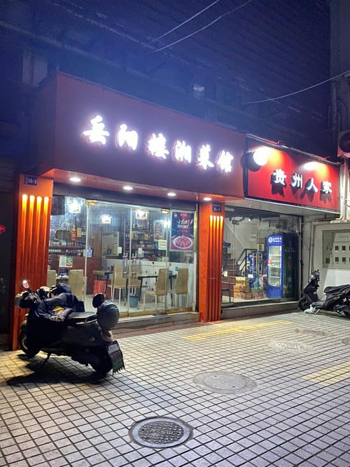 湖北湘菜馆餐饮设计,匠心独运,打造美食与文化的完美融合_湖北湘菜馆餐饮设计公司 饮食大全 湖北湘菜馆餐饮设计,匠心独运,打造美食与文化的完美融合_湖北湘菜馆餐饮设计公司 湖北湘菜馆餐饮设计,匠心独运,打造美食与文化的完美融合_湖北湘菜馆餐饮设计公司 饮食大全