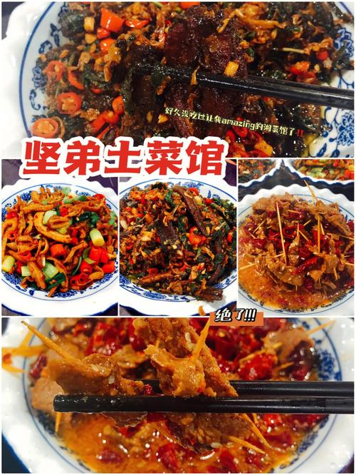湘味浓郁,长沙东塘的美食传奇_探寻名店湘菜的魅力_长沙东塘有名的湘菜店是 饮食大全 湘味浓郁,长沙东塘的美食传奇_探寻名店湘菜的魅力_长沙东塘有名的湘菜店是 湘味浓郁,长沙东塘的美食传奇_探寻名店湘菜的魅力_长沙东塘有名的湘菜店是 饮食大全