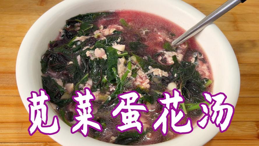 湘味飘香_白苋菜汤的烹饪艺术_湘菜白苋菜汤的做法大全 饮食大全 湘味飘香_白苋菜汤的烹饪艺术_湘菜白苋菜汤的做法大全 湘味飘香_白苋菜汤的烹饪艺术_湘菜白苋菜汤的做法大全 饮食大全