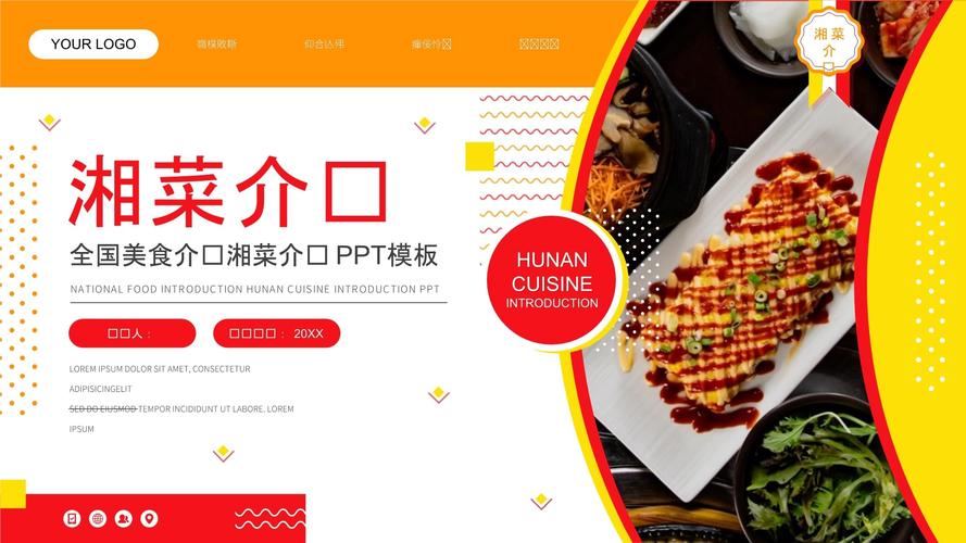 湘菜专业培训,锻造地道湘菜技艺，传承湖南美食文化_湘菜专业培训条件怎么写 湘菜专业培训,锻造地道湘菜技艺，传承湖南美食文化_湘菜专业培训条件怎么写 饮食大全