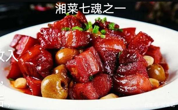 湘菜中的红色食材,红艳诱惑,传承千年_湘菜里面有什么红色食材 饮食大全 湘菜中的红色食材,红艳诱惑,传承千年_湘菜里面有什么红色食材 湘菜中的红色食材,红艳诱惑,传承千年_湘菜里面有什么红色食材 饮食大全