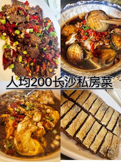 湘菜传承之光,介绍湘菜老一辈大师的卓越贡献_湘菜老一辈大师排名 饮食大全 湘菜传承之光,介绍湘菜老一辈大师的卓越贡献_湘菜老一辈大师排名 湘菜传承之光,介绍湘菜老一辈大师的卓越贡献_湘菜老一辈大师排名 饮食大全