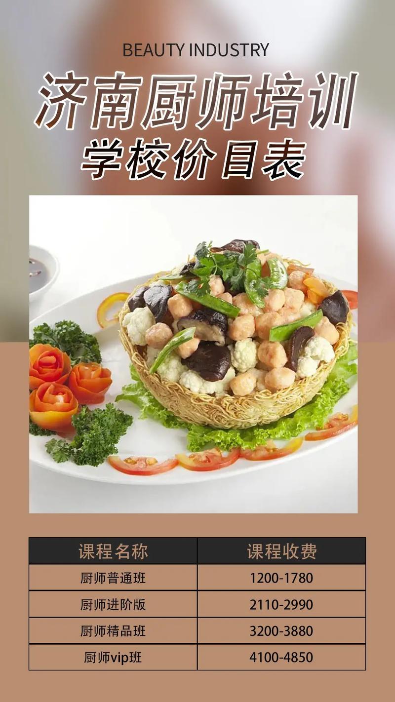 湘菜厨师培训,费用合理,技能提升,美食人生从这里启航_湘菜厨师培训怎么样收费 饮食大全 湘菜厨师培训,费用合理,技能提升,美食人生从这里启航_湘菜厨师培训怎么样收费 湘菜厨师培训,费用合理,技能提升,美食人生从这里启航_湘菜厨师培训怎么样收费 饮食大全