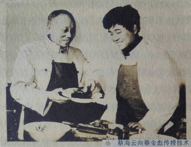 湘菜大师蔡金彪,传承与创新之间,书写人生华章_湘菜大师蔡金彪多大年龄 饮食大全 湘菜大师蔡金彪,传承与创新之间,书写人生华章_湘菜大师蔡金彪多大年龄 湘菜大师蔡金彪,传承与创新之间,书写人生华章_湘菜大师蔡金彪多大年龄 饮食大全