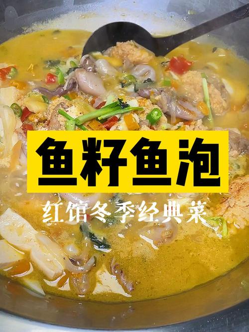 湘菜干锅鲤鱼籽,鲜香浓郁,回味无穷的传统佳肴_湘菜干锅鲤鱼籽的做法 饮食大全 湘菜干锅鲤鱼籽,鲜香浓郁,回味无穷的传统佳肴_湘菜干锅鲤鱼籽的做法 湘菜干锅鲤鱼籽,鲜香浓郁,回味无穷的传统佳肴_湘菜干锅鲤鱼籽的做法 饮食大全