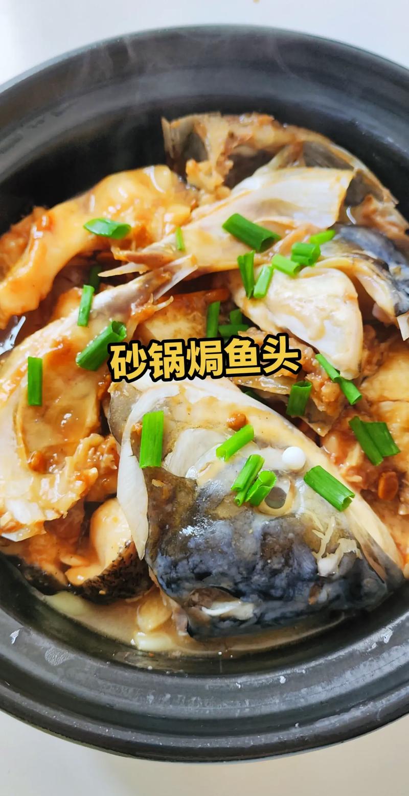 湘菜焗鱼头,传统与创新的完美融合,探寻舌尖上的湖南风味_湘菜焗鱼头怎么做视频 饮食大全 湘菜焗鱼头,传统与创新的完美融合,探寻舌尖上的湖南风味_湘菜焗鱼头怎么做视频 湘菜焗鱼头,传统与创新的完美融合,探寻舌尖上的湖南风味_湘菜焗鱼头怎么做视频 饮食大全