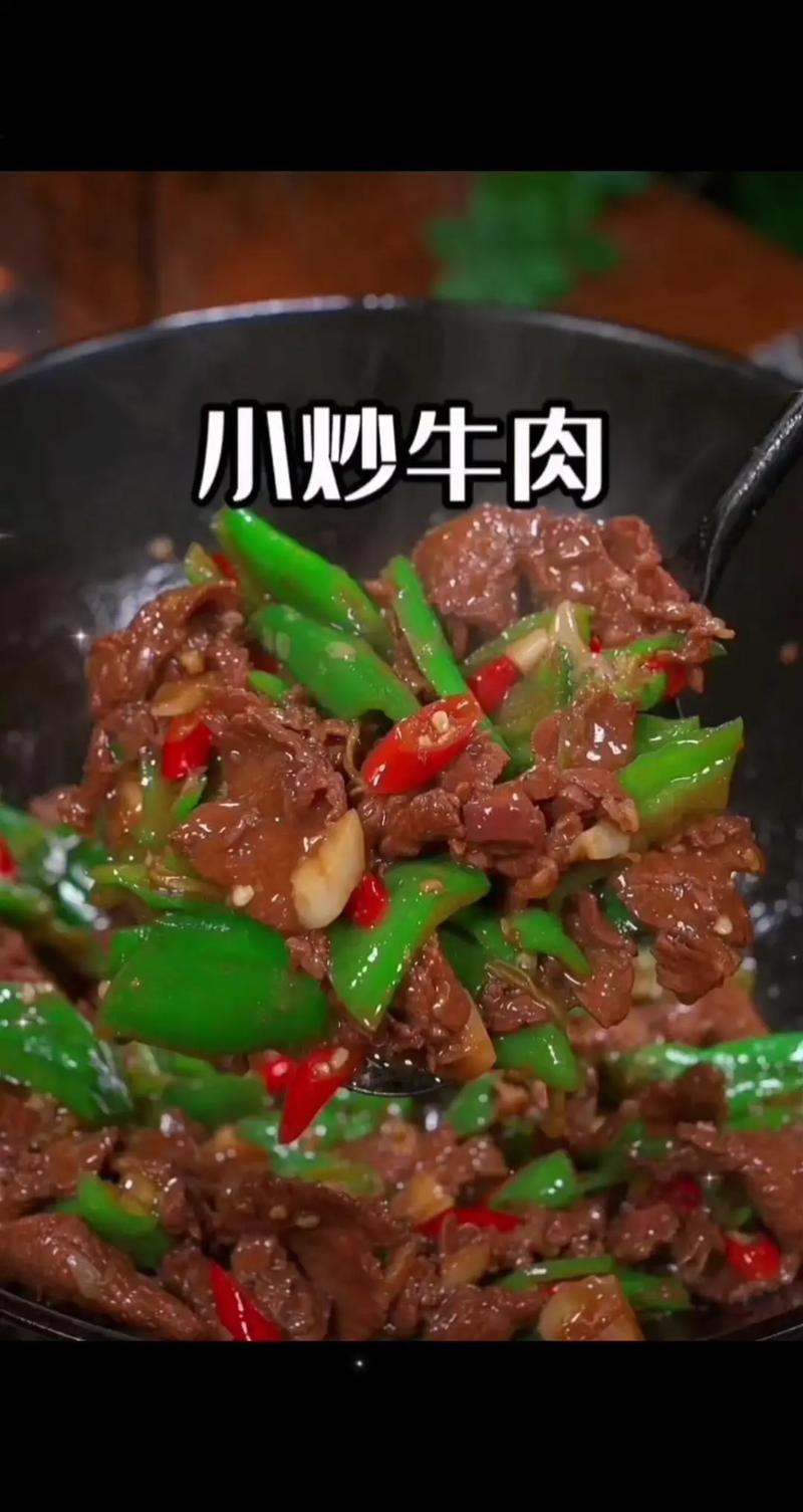 湘菜牛腩家常做法大全图解,舌尖上的湖南风情_湘菜牛腩家常做法大全图解 饮食大全 湘菜牛腩家常做法大全图解,舌尖上的湖南风情_湘菜牛腩家常做法大全图解 湘菜牛腩家常做法大全图解,舌尖上的湖南风情_湘菜牛腩家常做法大全图解 饮食大全