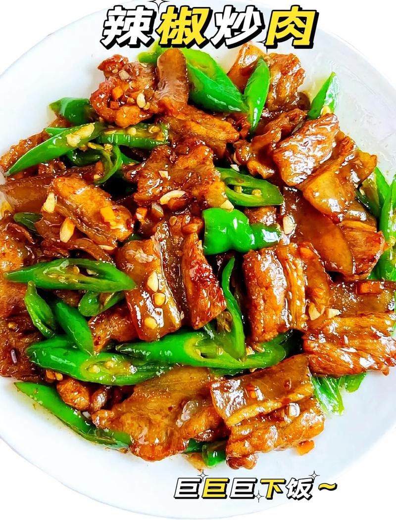 湘菜经典_白辣椒炒肉,辣而不燥,鲜香扑鼻_白辣椒炒肉湘菜怎么做 饮食大全 湘菜经典_白辣椒炒肉,辣而不燥,鲜香扑鼻_白辣椒炒肉湘菜怎么做 湘菜经典_白辣椒炒肉,辣而不燥,鲜香扑鼻_白辣椒炒肉湘菜怎么做 饮食大全