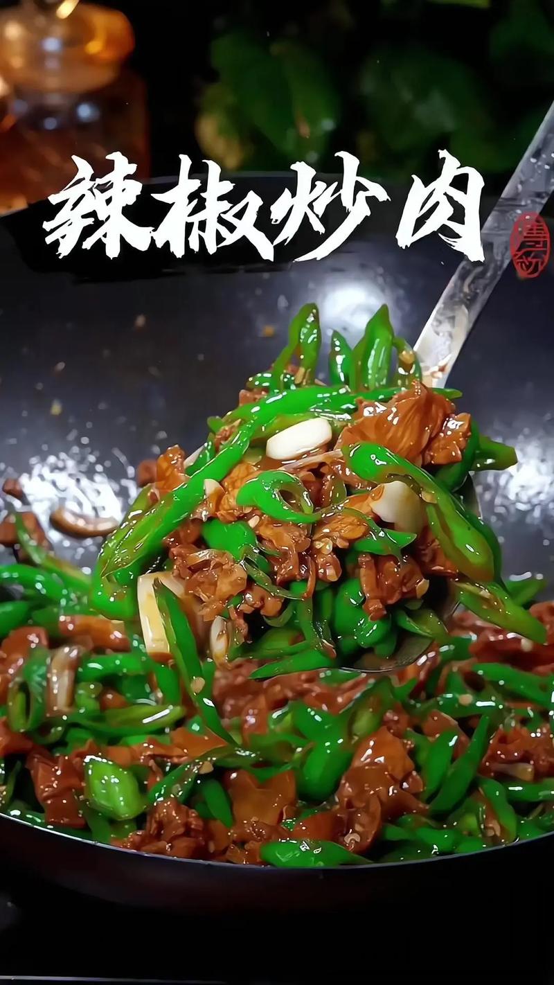 湘菜经典_辣椒丝炒肉丝,辣味醇厚,口感细腻,唤醒你的味蕾_湘菜辣椒丝炒肉丝做法大全 饮食大全 湘菜经典_辣椒丝炒肉丝,辣味醇厚,口感细腻,唤醒你的味蕾_湘菜辣椒丝炒肉丝做法大全 湘菜经典_辣椒丝炒肉丝,辣味醇厚,口感细腻,唤醒你的味蕾_湘菜辣椒丝炒肉丝做法大全 饮食大全