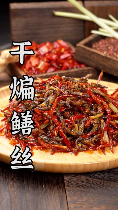 湘菜经典之作_辣椒炒鳝鱼丝的烹饪方法_辣椒炒鳝鱼丝湘菜做法窍门 饮食大全 湘菜经典之作_辣椒炒鳝鱼丝的烹饪方法_辣椒炒鳝鱼丝湘菜做法窍门 湘菜经典之作_辣椒炒鳝鱼丝的烹饪方法_辣椒炒鳝鱼丝湘菜做法窍门 饮食大全